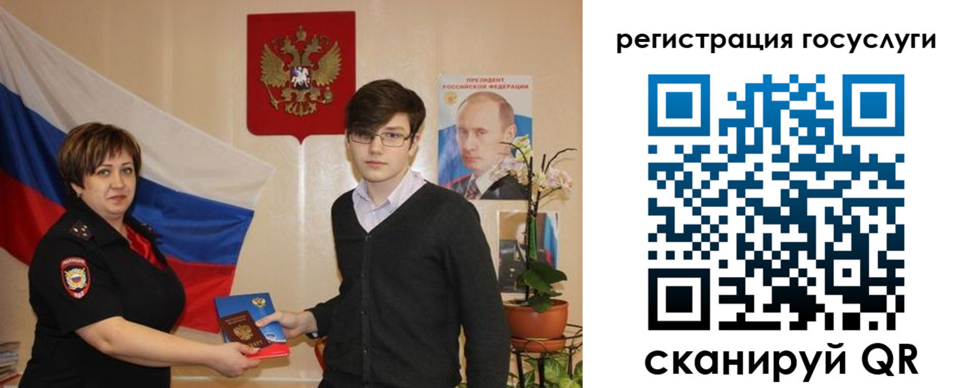 временная регистрация купить в Кировске